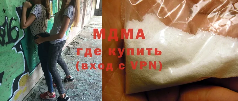 MDMA crystal  купить наркотики цена  KRAKEN ссылка  Кемь 